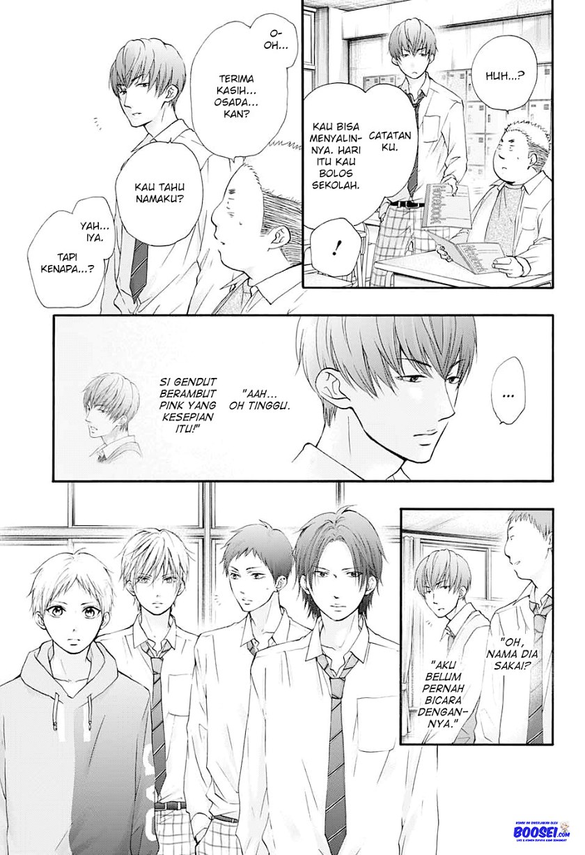 Kono Oto Tomare!